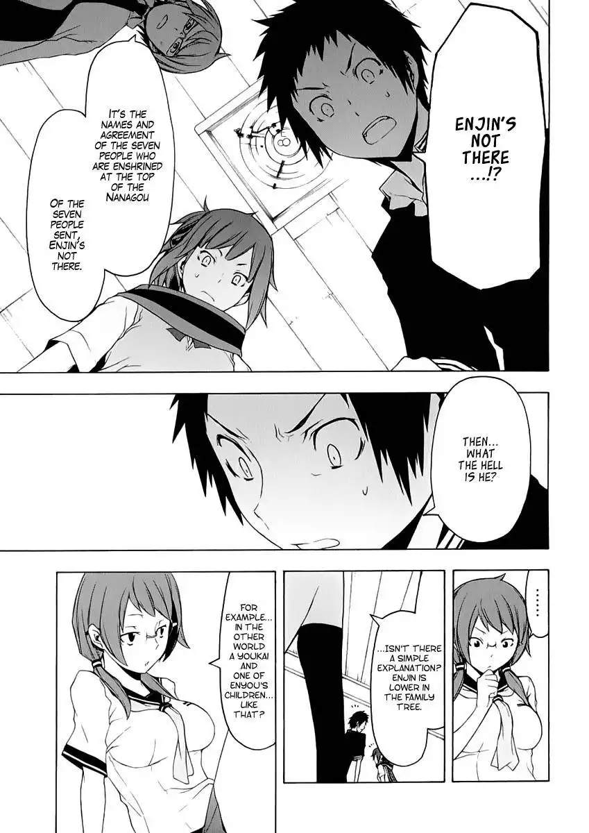 Yozakura Quartet Chapter 77 32